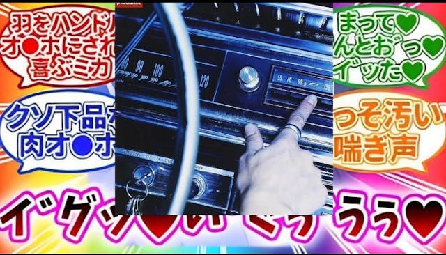 この番組ではみんなのリクエストを募集しながら恋するウサギちゃんのミュージッ肉・アワーにされるミカへの先生の反応【ブルーアーカイブ　ブルアカ　反応集まとめ】