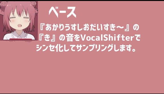 もはやあかりだけで曲作れるから