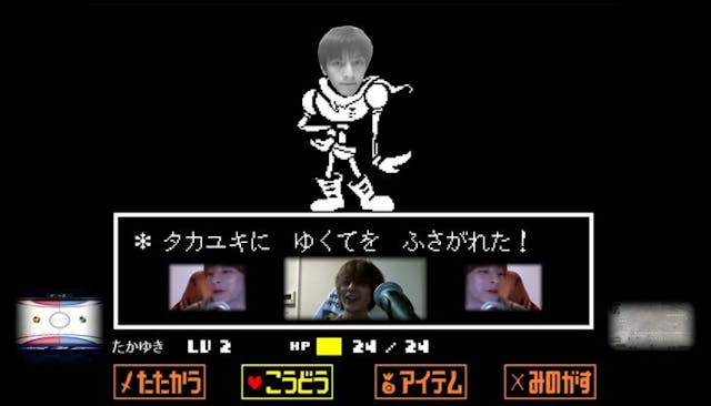 おおえのBonetrousle